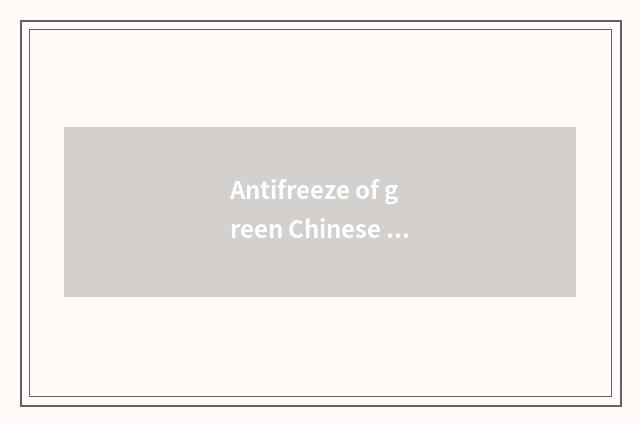 Antifreeze of green Chinese onion?