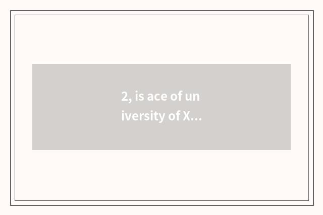 2, is ace of university of Xi'an finance and economics professional?