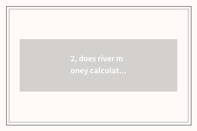 2, does river money calculate school of name of finance and economics?