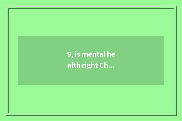 9, is mental health right Chinese meaning?