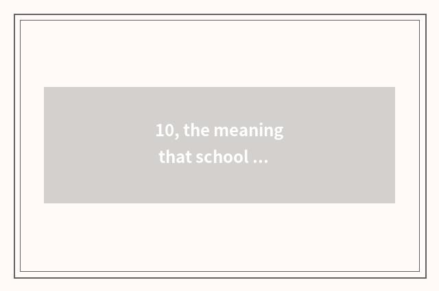 10, the meaning that school mental health teachs?