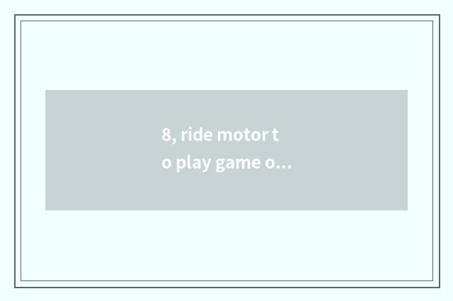 8, ride motor to play game of gun market opportunity?