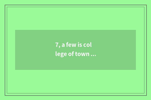 7, a few is college of town of college of southwest science and technology?