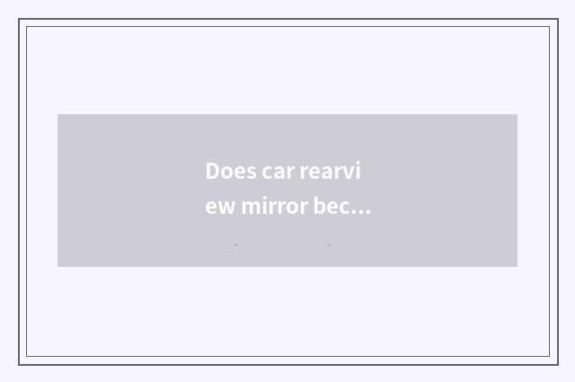 Does car rearview mirror become loose not fold?