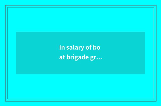 In salary of boat brigade group?