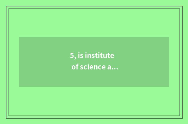 5, is institute of science and technology of city of peaceful of college of Nanj