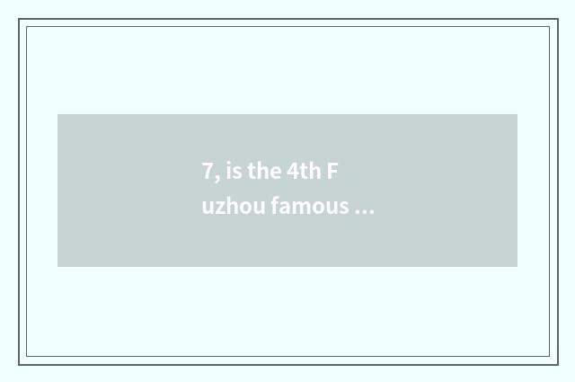 7, is the 4th Fuzhou famous block of culture of what characteristic history?