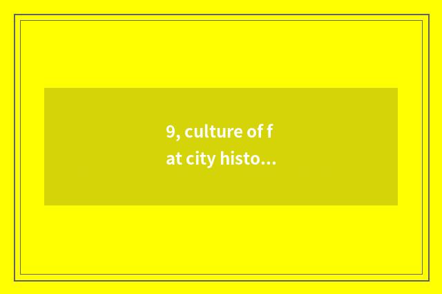 9, culture of fat city history?