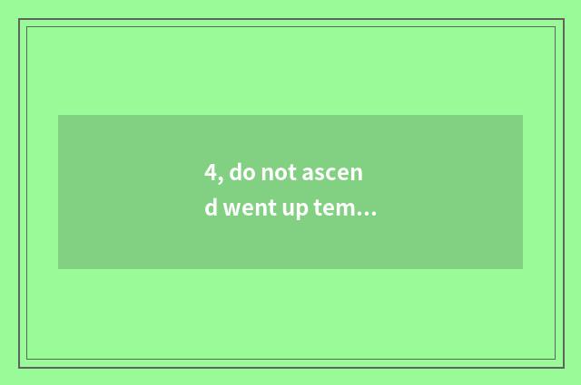 4, do not ascend went up tempest game. How to do?