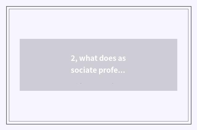 2, what does associate professor of professor of courtyard of law of university 
