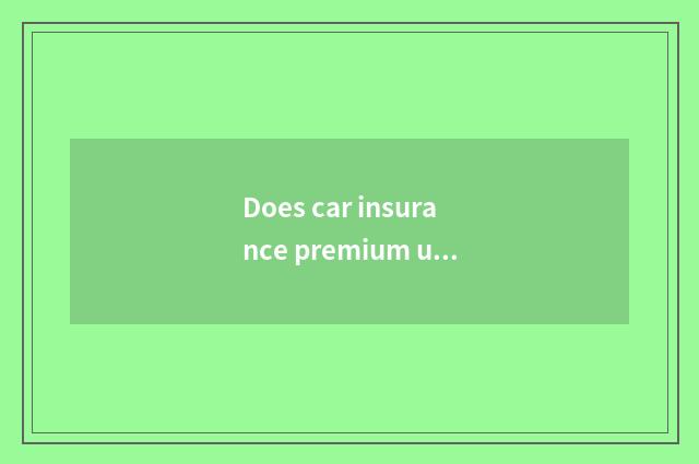 Does car insurance premium use a calculator?