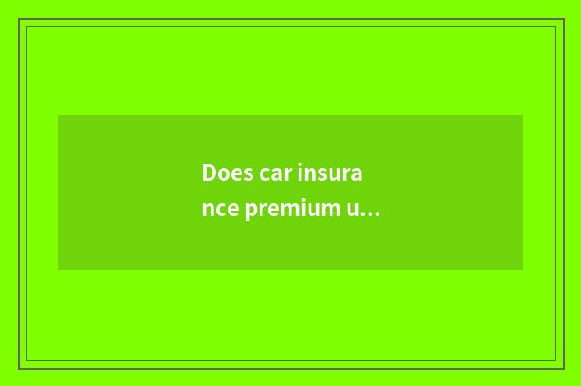 Does car insurance premium use calculation?