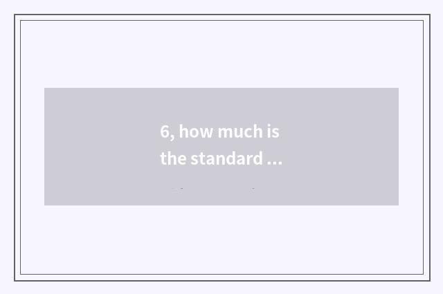 6, how much is the standard mark of Chinese?