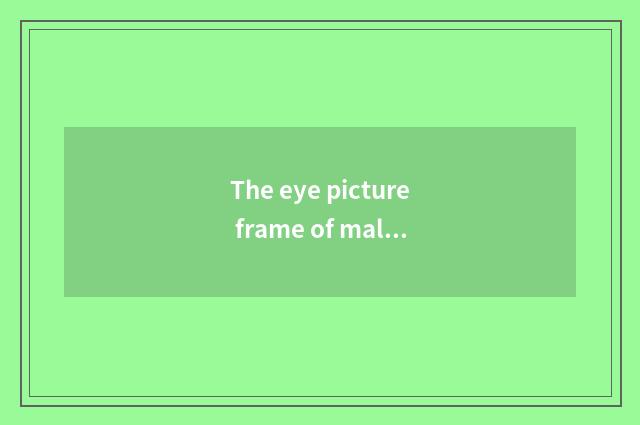 The eye picture frame of male what color is showing mature fashion not old manni