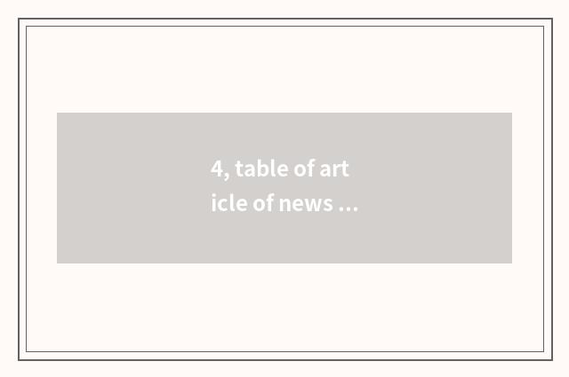 4, table of article of news of pet shop invite applications for a job?