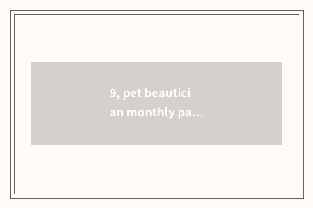 9, pet beautician monthly pay how many?