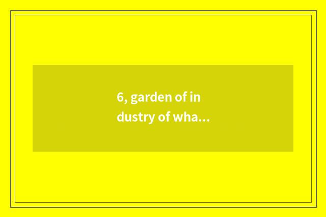 6, garden of industry of what culture originality does Wuhan have?