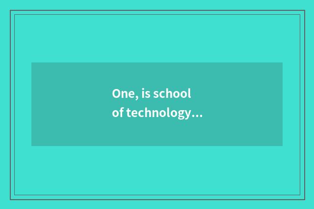 One, is school of technology of Xi'an industry science and technology good?