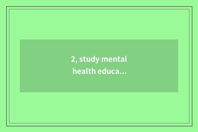 2, study mental health education and elementary school education oneself which g