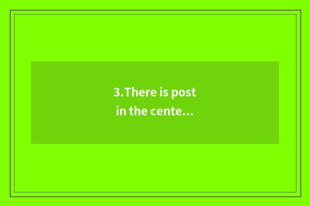 3.There is post in the center of the bedroom