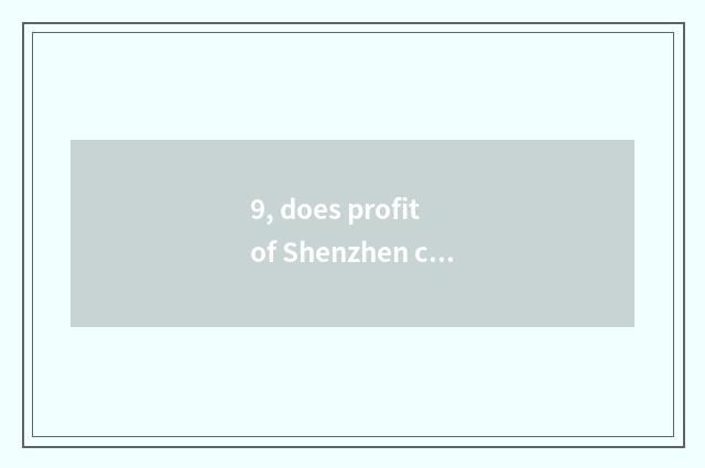 9, does profit of Shenzhen city weather add up to limited company of science and