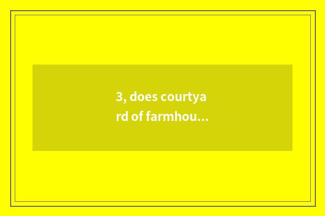 3, does courtyard of farmhouse of wood nest village introduce?