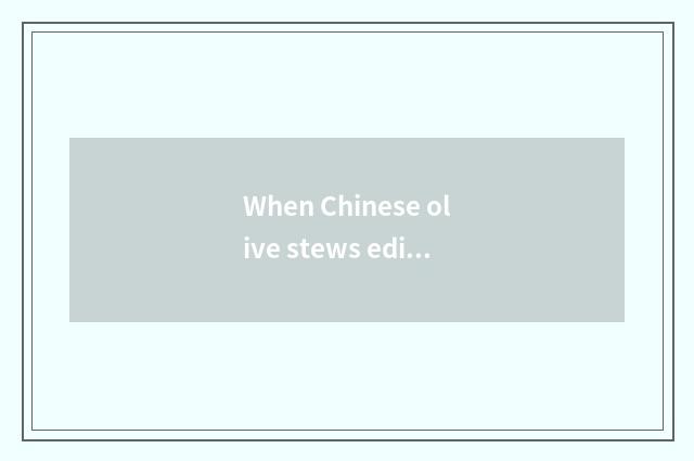 When Chinese olive stews edible of pig abdomen Chinese olive, eat not to take Ch