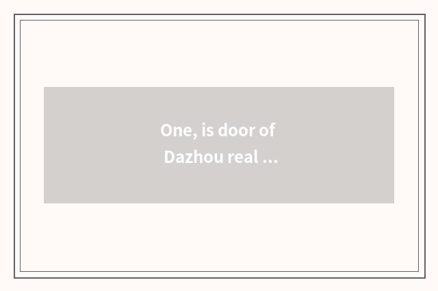 One, is door of Dazhou real wood newest quote?