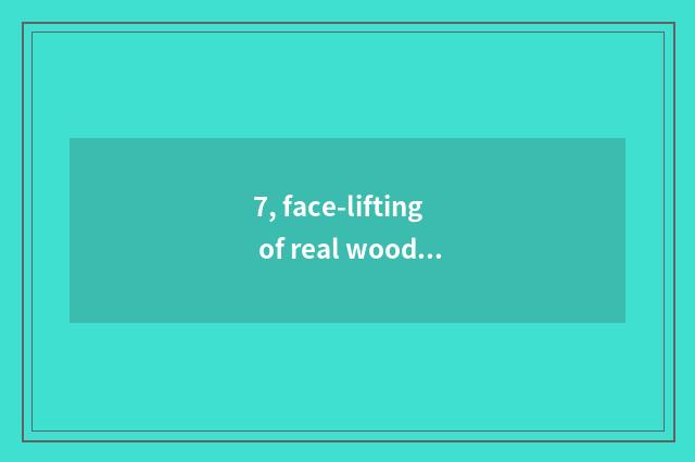 7, face-lifting of real wood door?