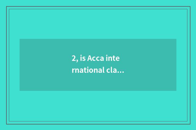 2, is Acca international class tuitional?