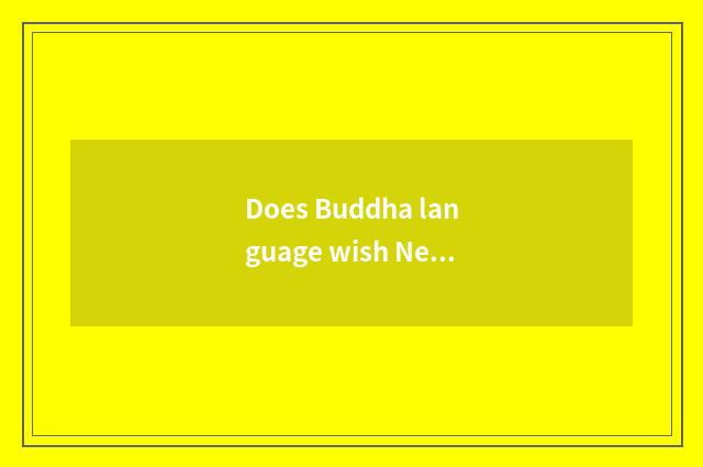 Does Buddha language wish New Year?