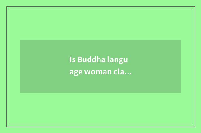 Is Buddha language woman classical sentence?