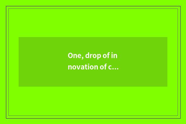One, drop of innovation of contest of innovation of science and technology?