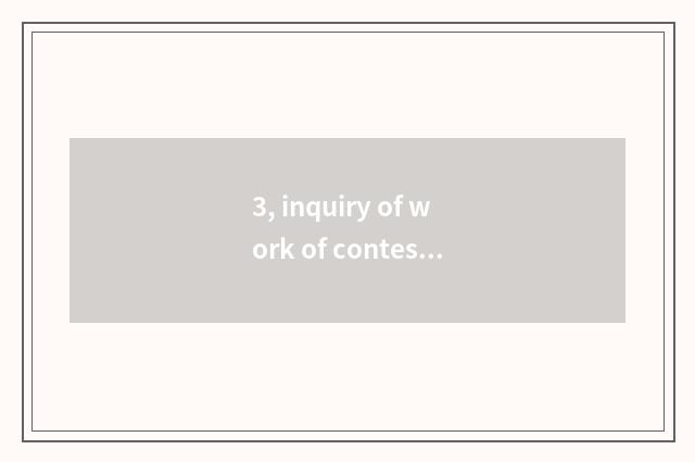 3, inquiry of work of contest of innovation of science and technology?
