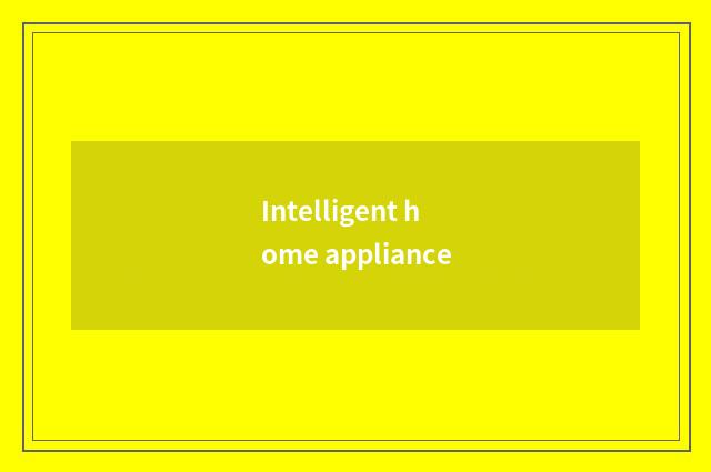 Intelligent home appliance