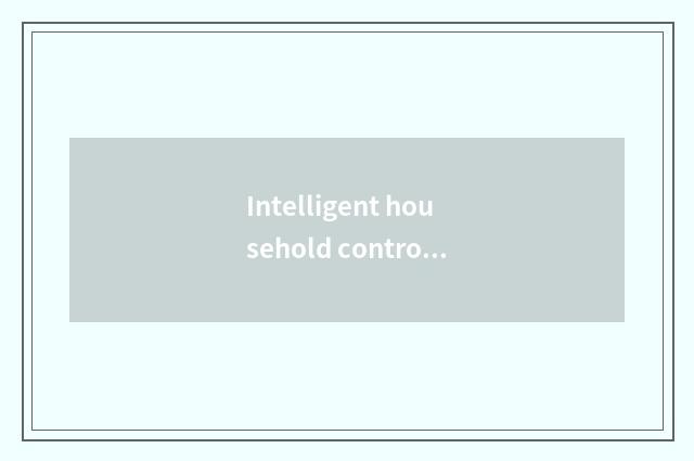 Intelligent household controls a center