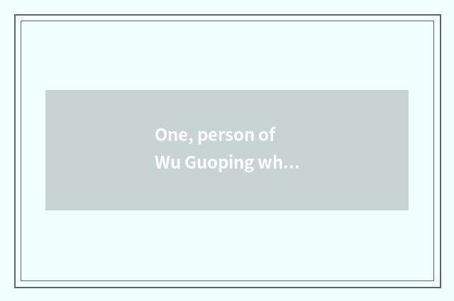 One, person of Wu Guoping where?
