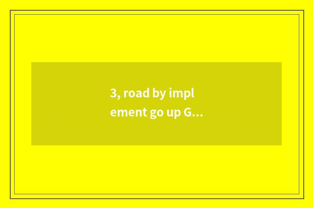 3, road by implement go up Ge0ge1ge2ge3ge4?