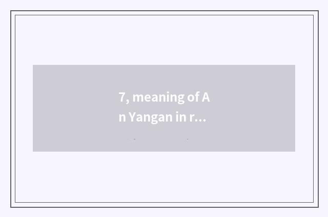 7, meaning of An Yangan in relief libretto?
