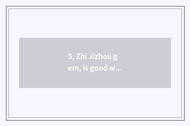 5, Zhi Jizhou gem, is good word good sentence?
