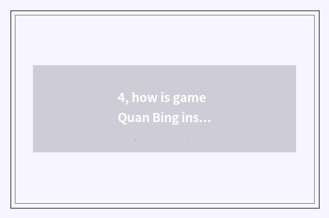 4, how is game Quan Bing installed?