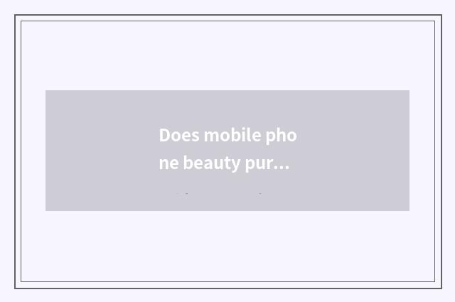 Does mobile phone beauty pursue how contractible picture?