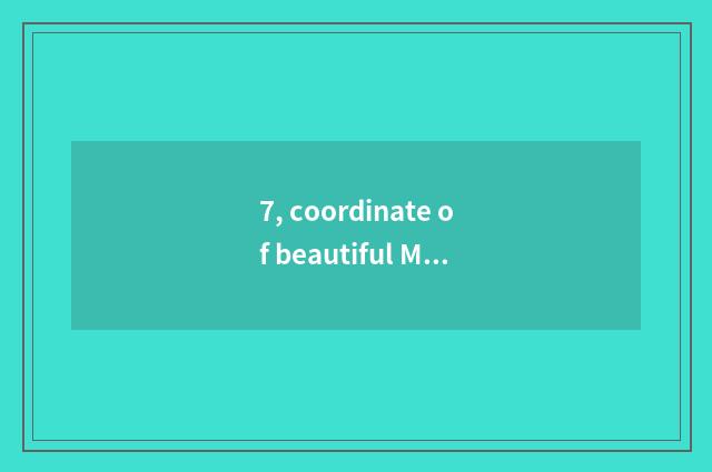 7, coordinate of beautiful Mu Si?