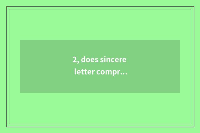 2, does sincere letter comprehend company culture?