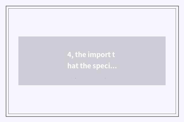 4, the import that the specification promotes sincere letter culture to advance 
