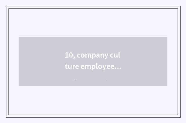 10, company culture employee the understanding of sincere letter?