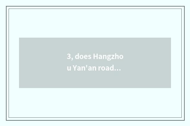 3, does Hangzhou Yan'an road ferry is the line what?