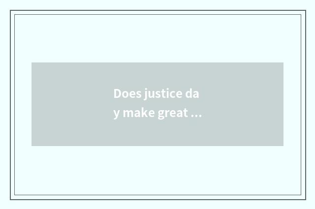 Does justice day make great efforts what tea does cany tea belong to?