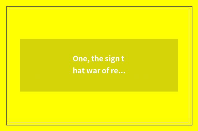 One, the sign that war of resistance against aggression ends?