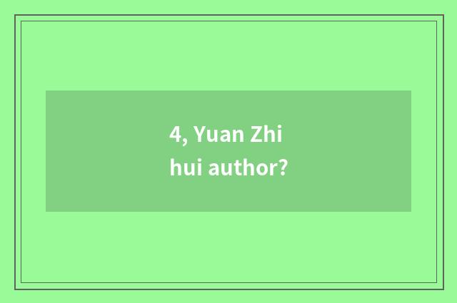 4, Yuan Zhihui author?